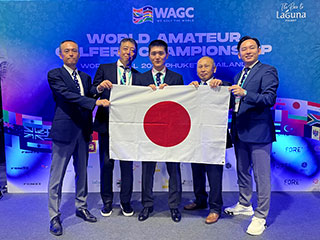 WAGC 2024