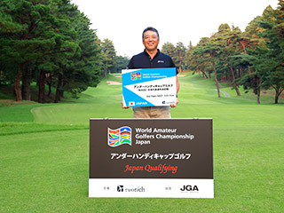 WAGC 2024