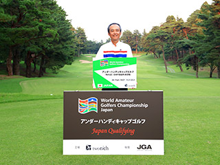WAGC 2024
