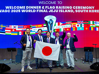 WAGC 2025